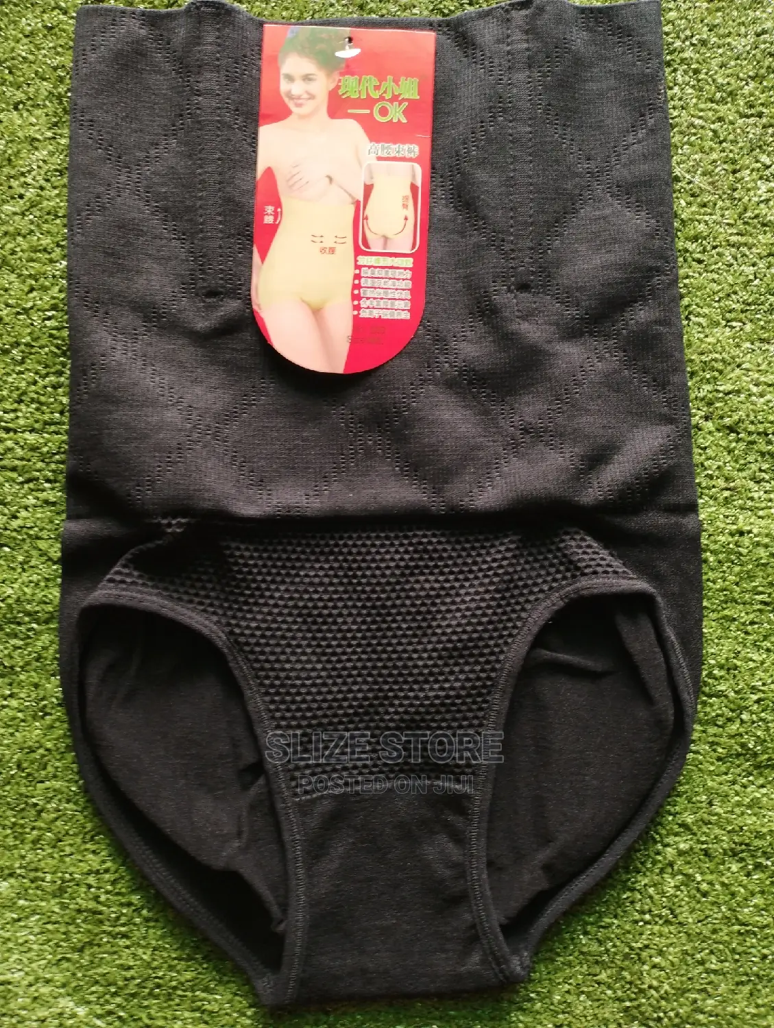 Ok Girdle Pant