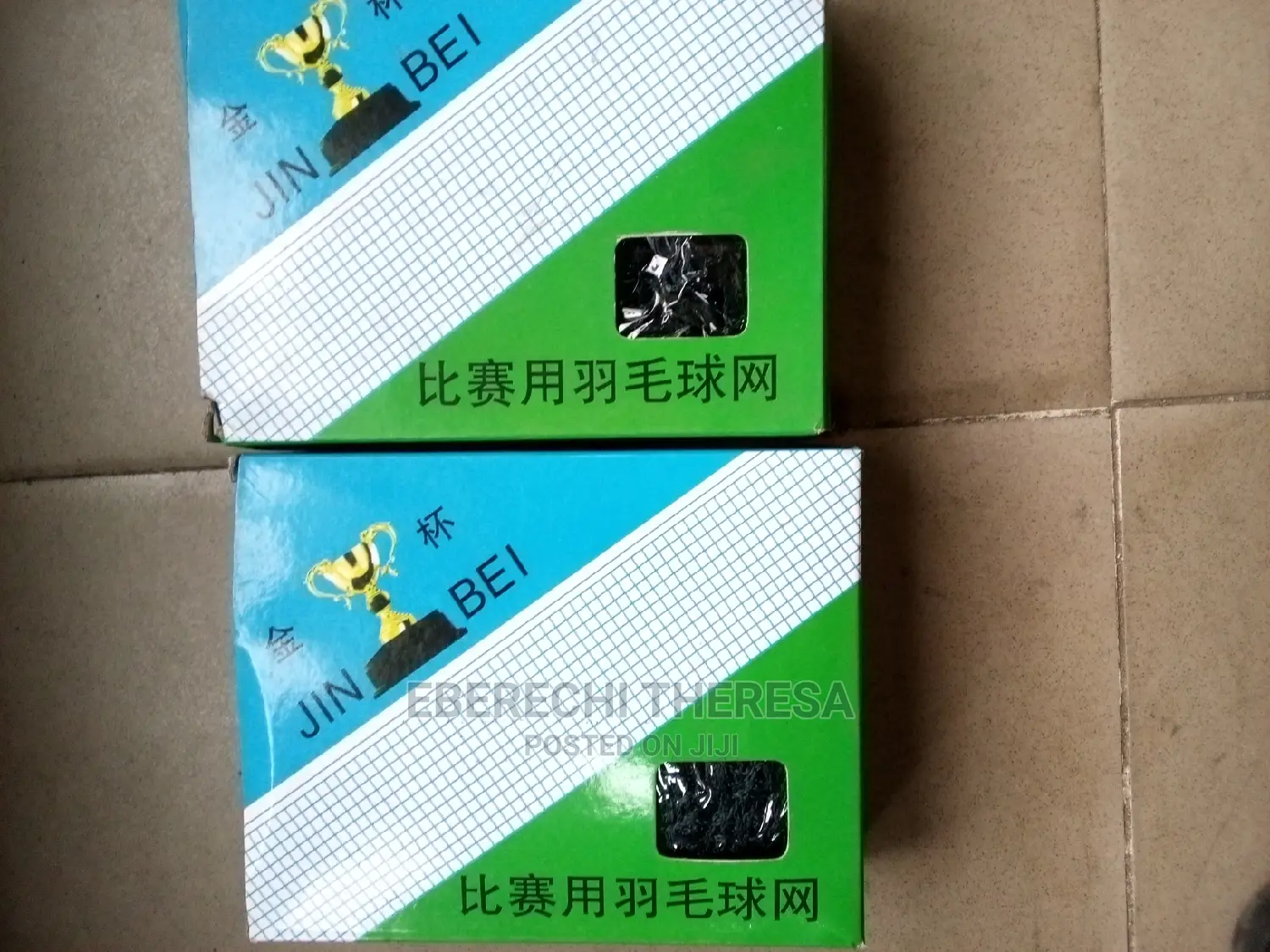 Badminton Net