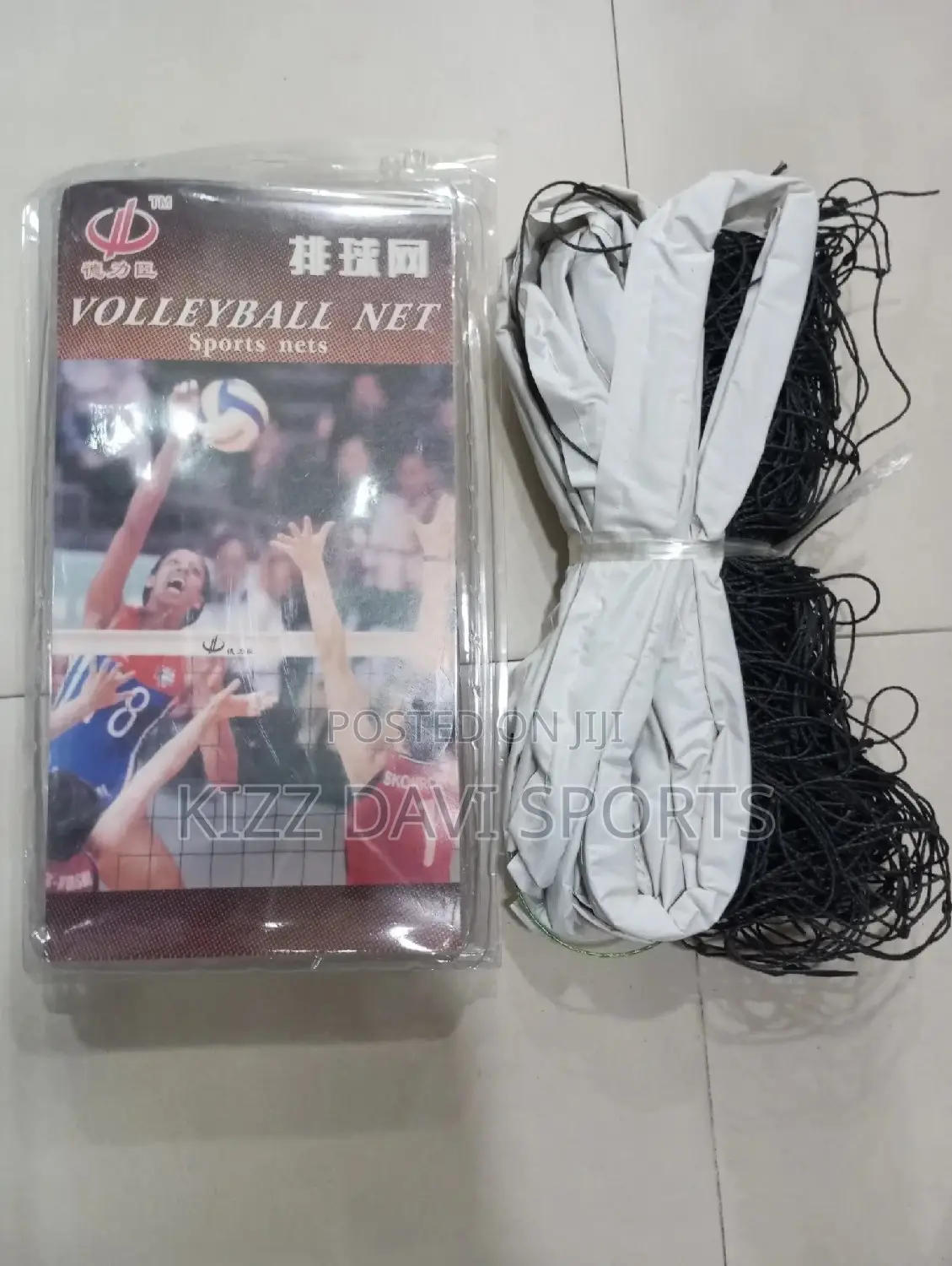 Volleyball  Net Sports Net