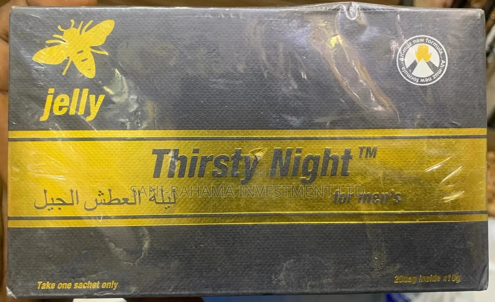 Vital Honey and Thirsty Night