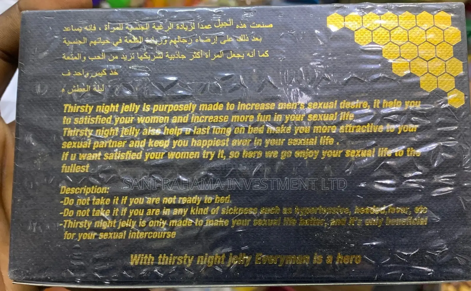 Vital Honey and Thirsty Night