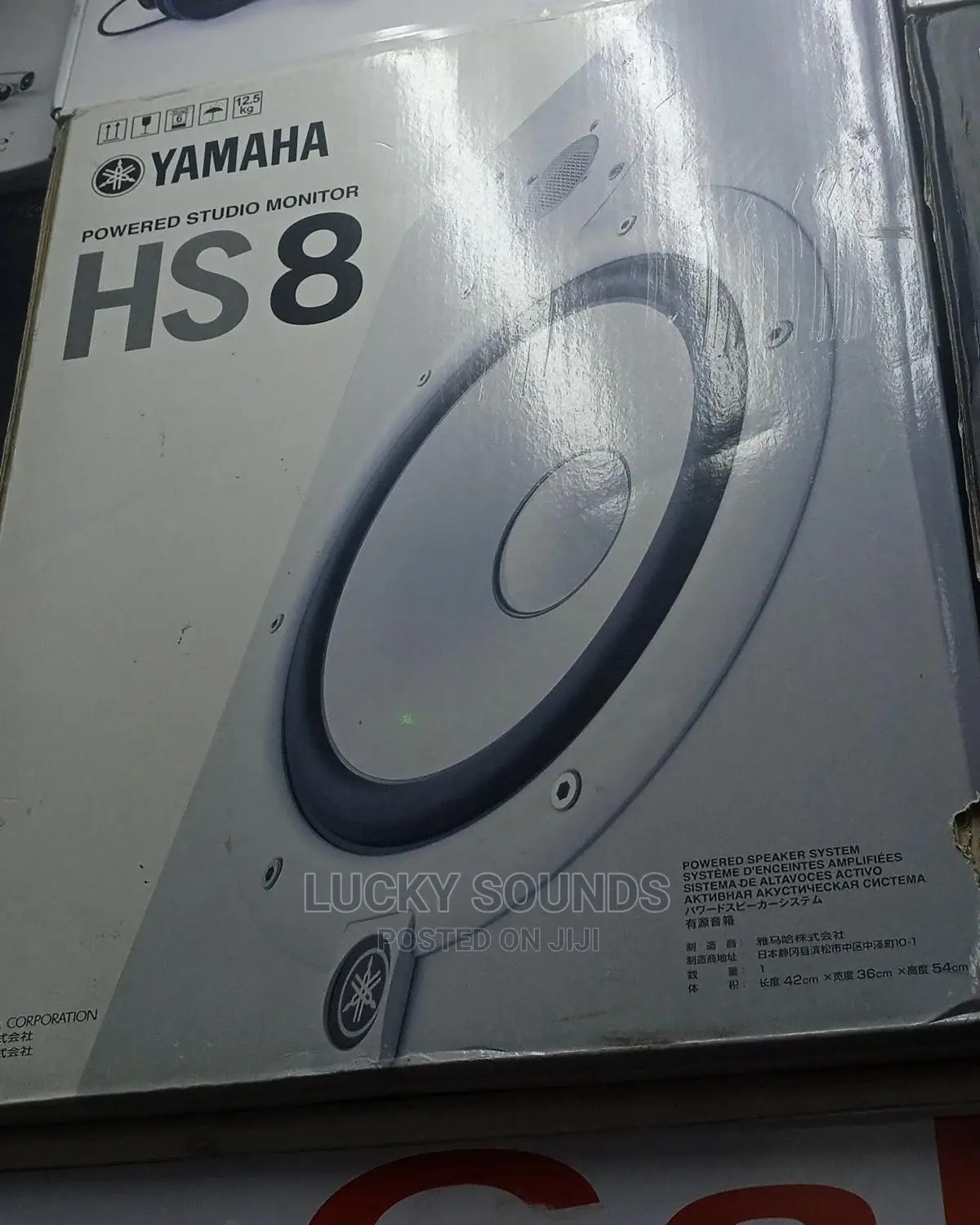 Yamaha Studio Speaker Hs8