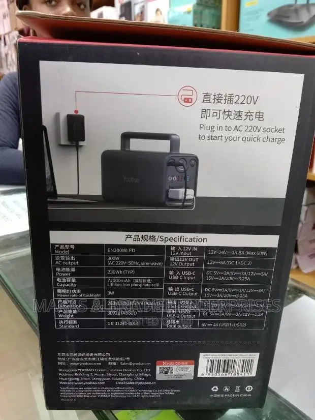 Yoobao 72000 Mah Laptop Power Bank