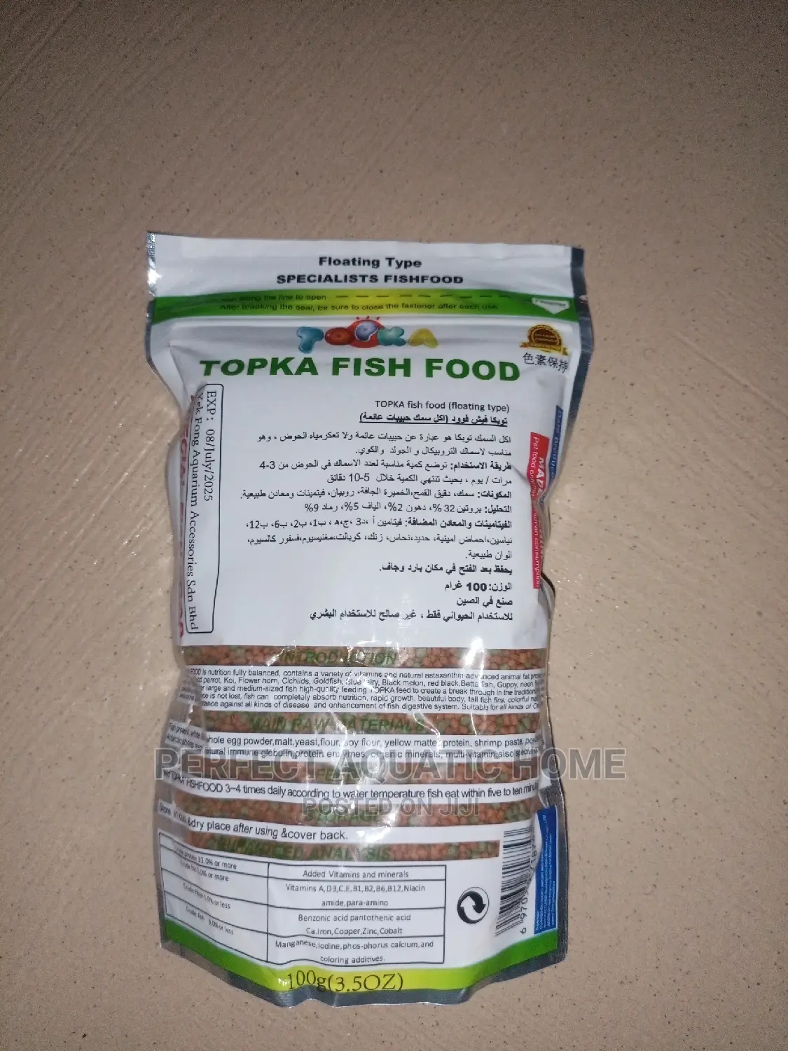 Fish Food (100g)