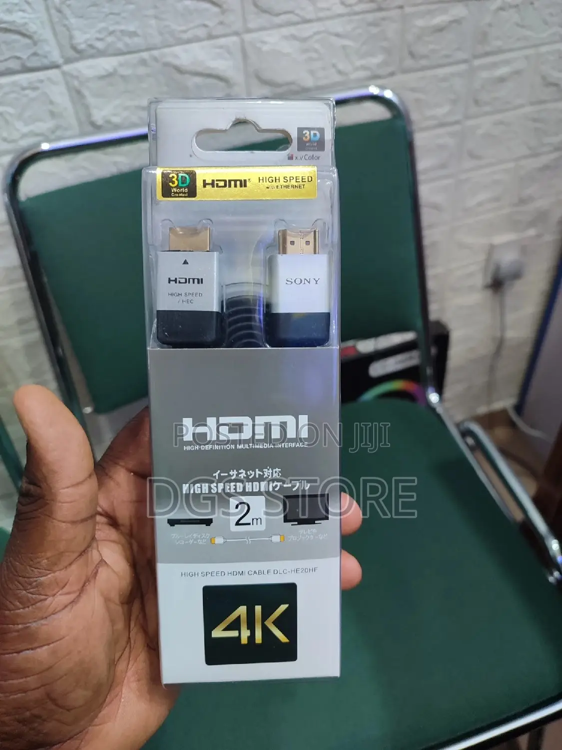 Sony 3D HDMI High Speed Cable