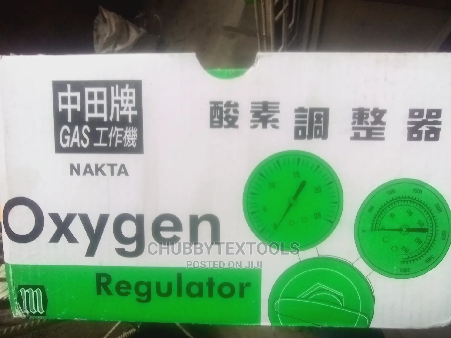 Portable Oxygen Nakata Guage
