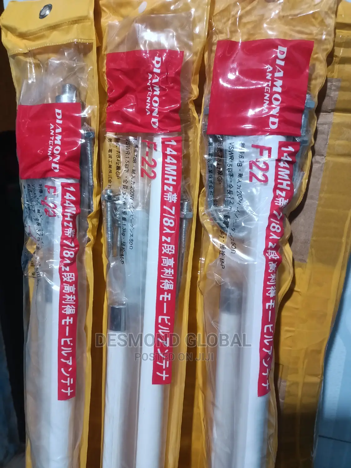 Diamond Base Antenna F-22