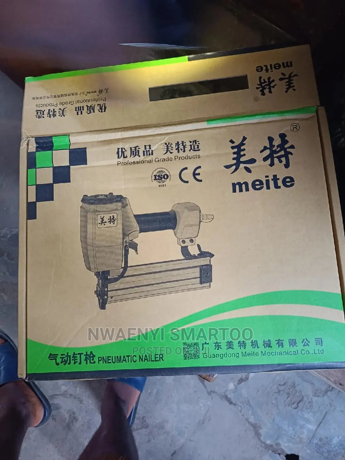 21⁄2inches Nail Gun for Wood