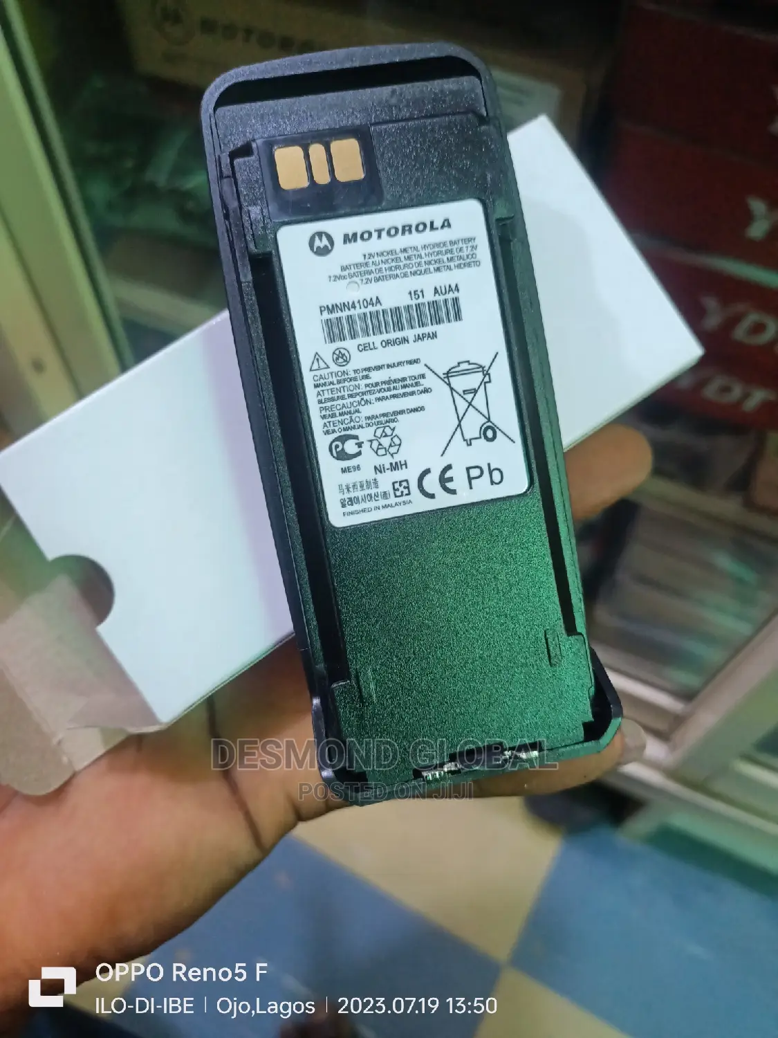 Motorola Walkie Talkies Dp Series Battery