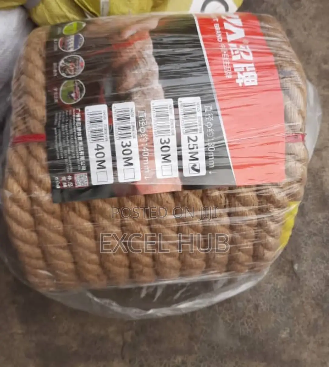 Ninja 25m Tug Of War Rope