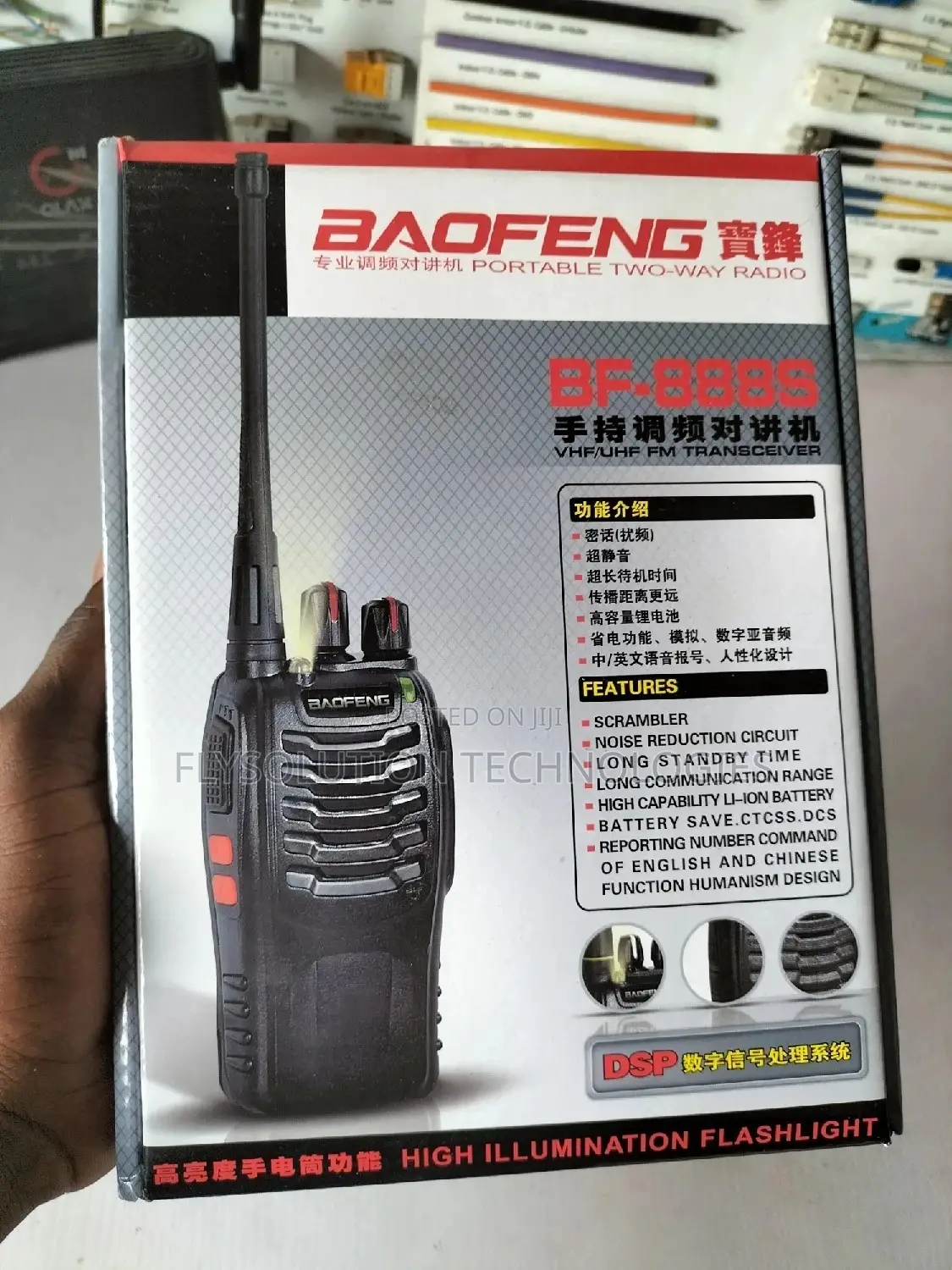 Baofeng Bf-888s Two Way Walkie - Talkie Radio- 3 Pieces