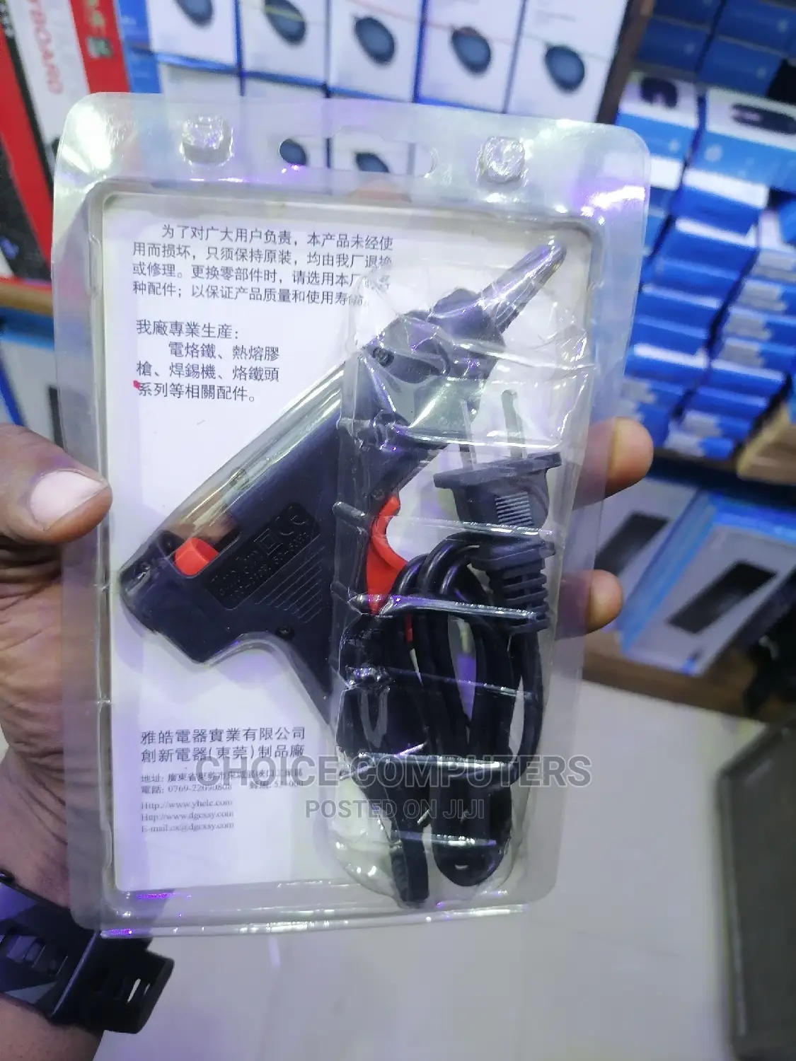 20w Hot Melt Glue Gun