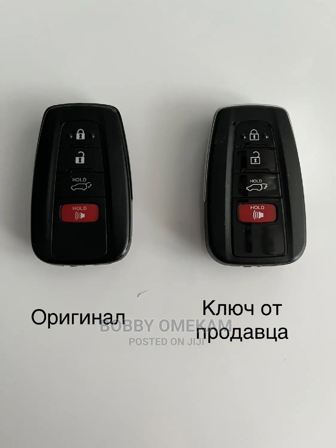 Highlander 14-23 Smart Key