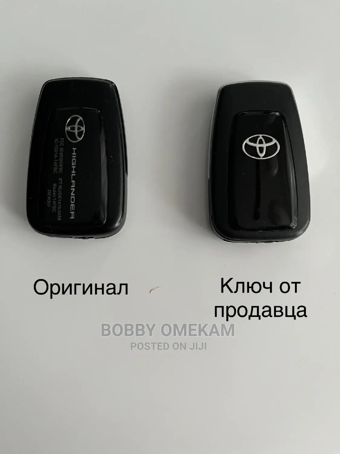Highlander 14-23 Smart Key