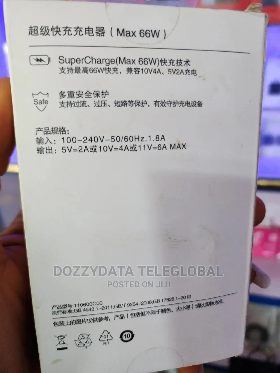 Huawei Super Fast Charger Max 66W