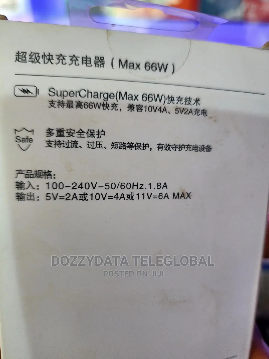 HUAWEI Supercharge Wall Charger (Max 66 W)
