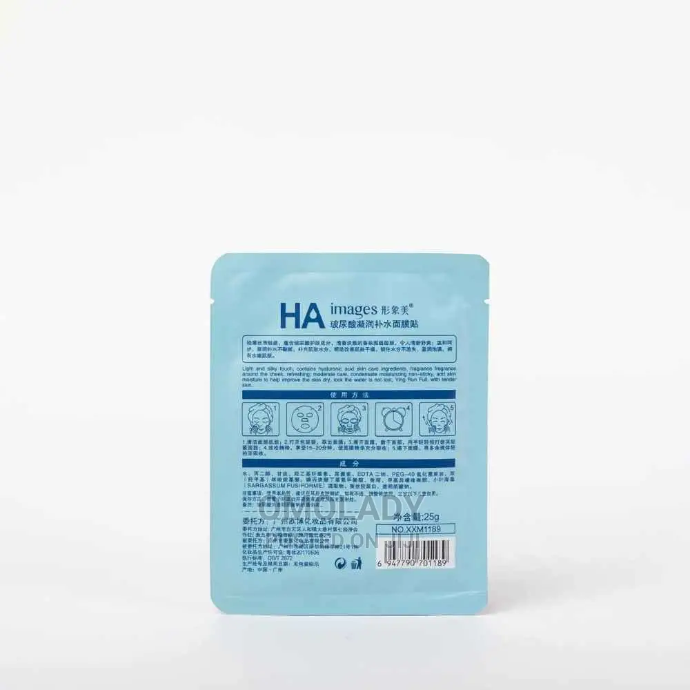 Hyaluronic Acid Condensate Water Facial Mask