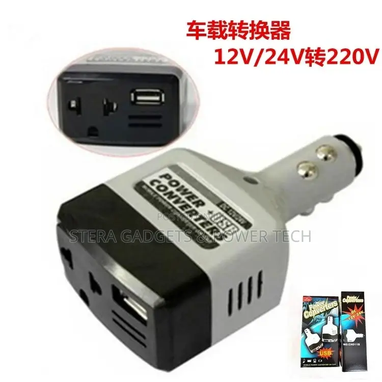 Car Power Converter (Car Charger)
