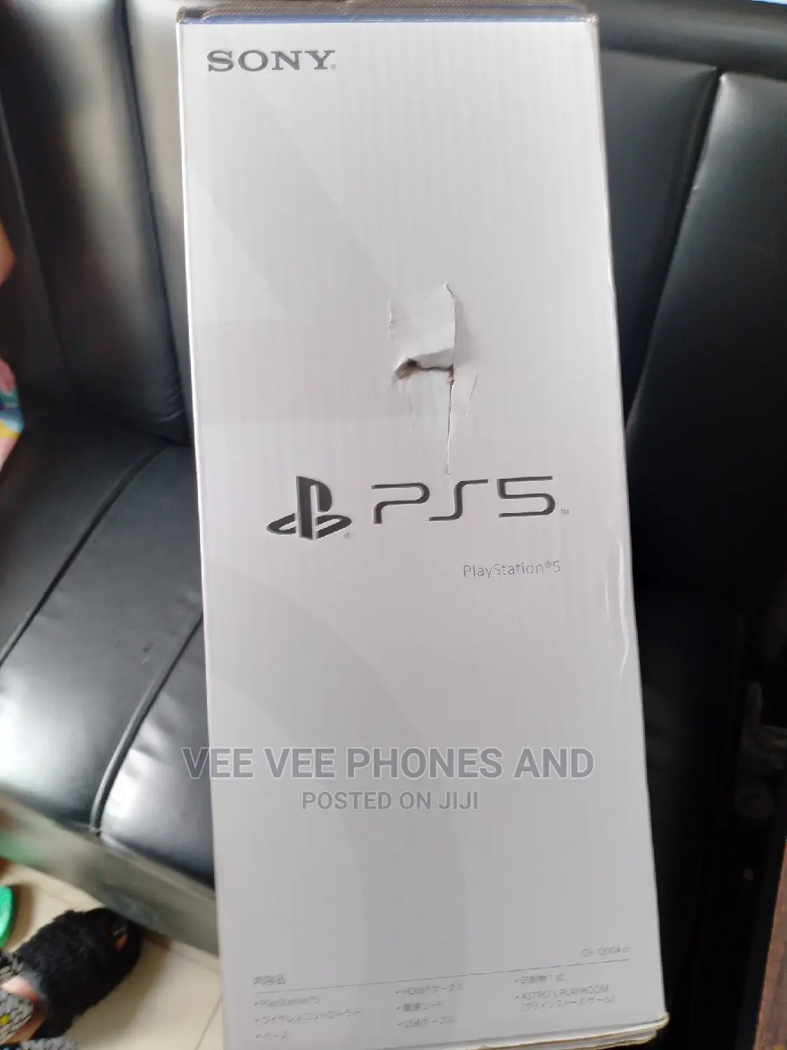 Sony Play Station5