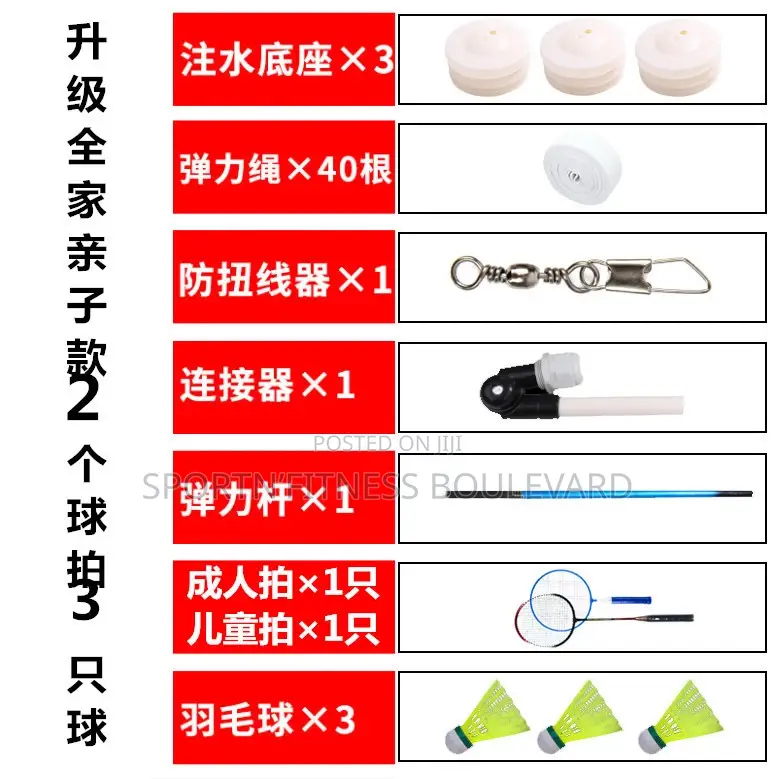 Solo Badminton Training Kit