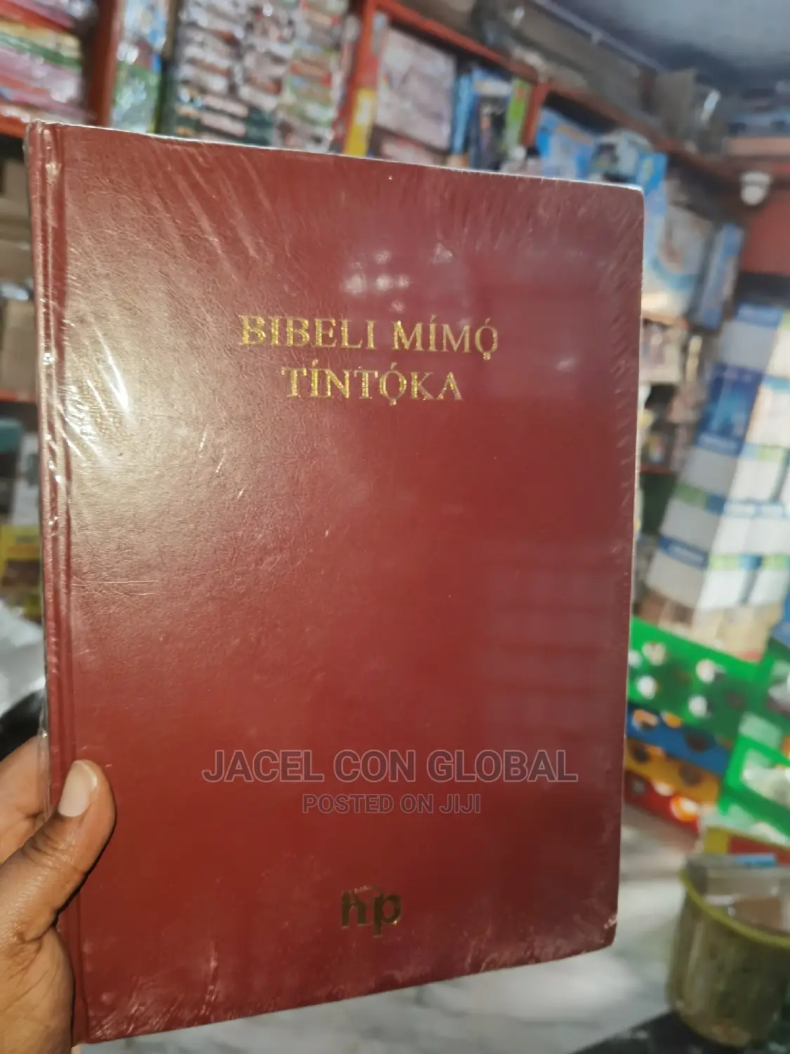 Bibeli Mimo Tintoka Bible ( Yoruba Bible in Pulpit Size)
