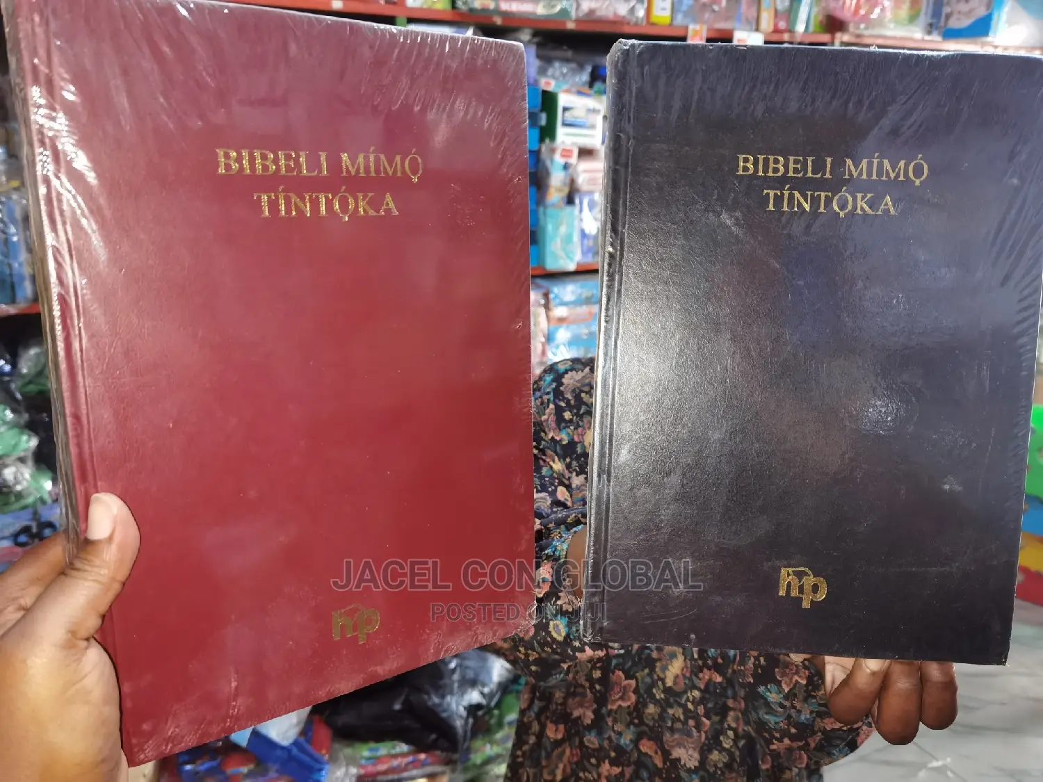 Bibeli Mimo Tintoka Bible ( Yoruba Bible in Pulpit Size)