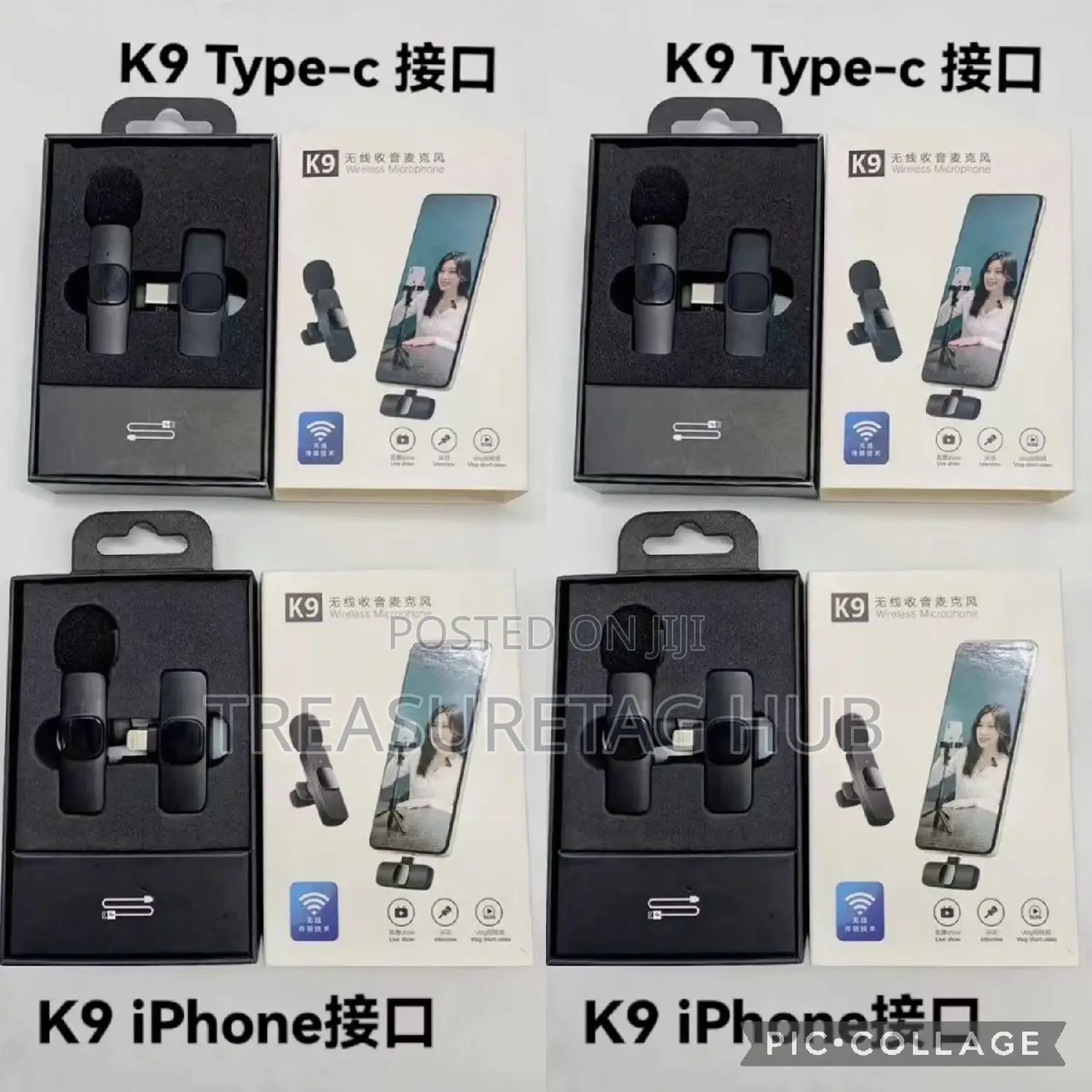 Phone Microphone