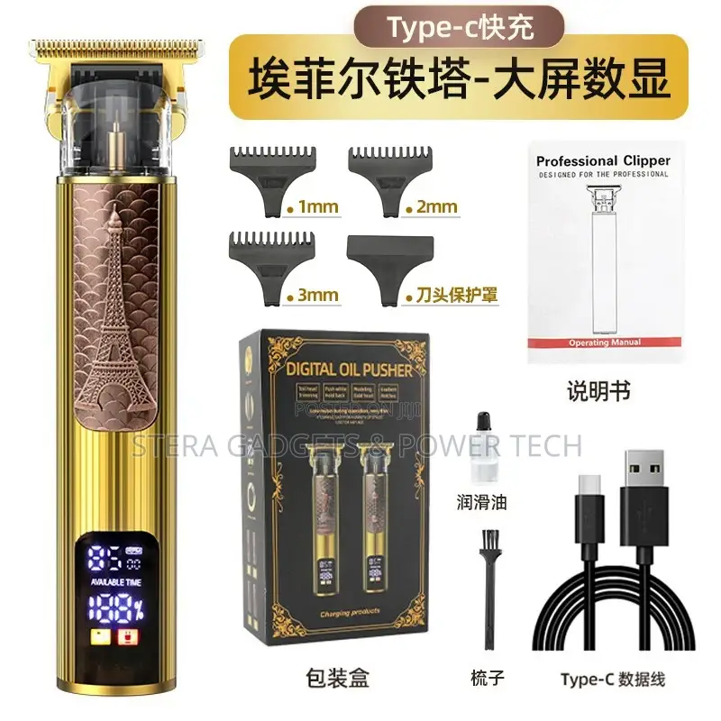 LCD Display Professional Electric Hair Clipper