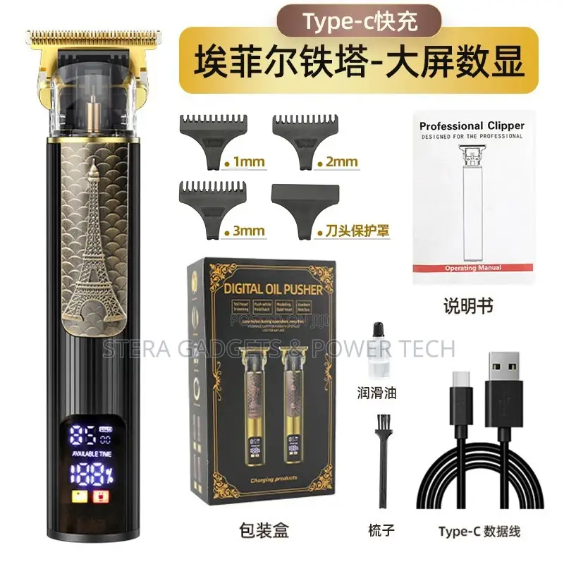 LCD Display Professional Electric Hair Clipper