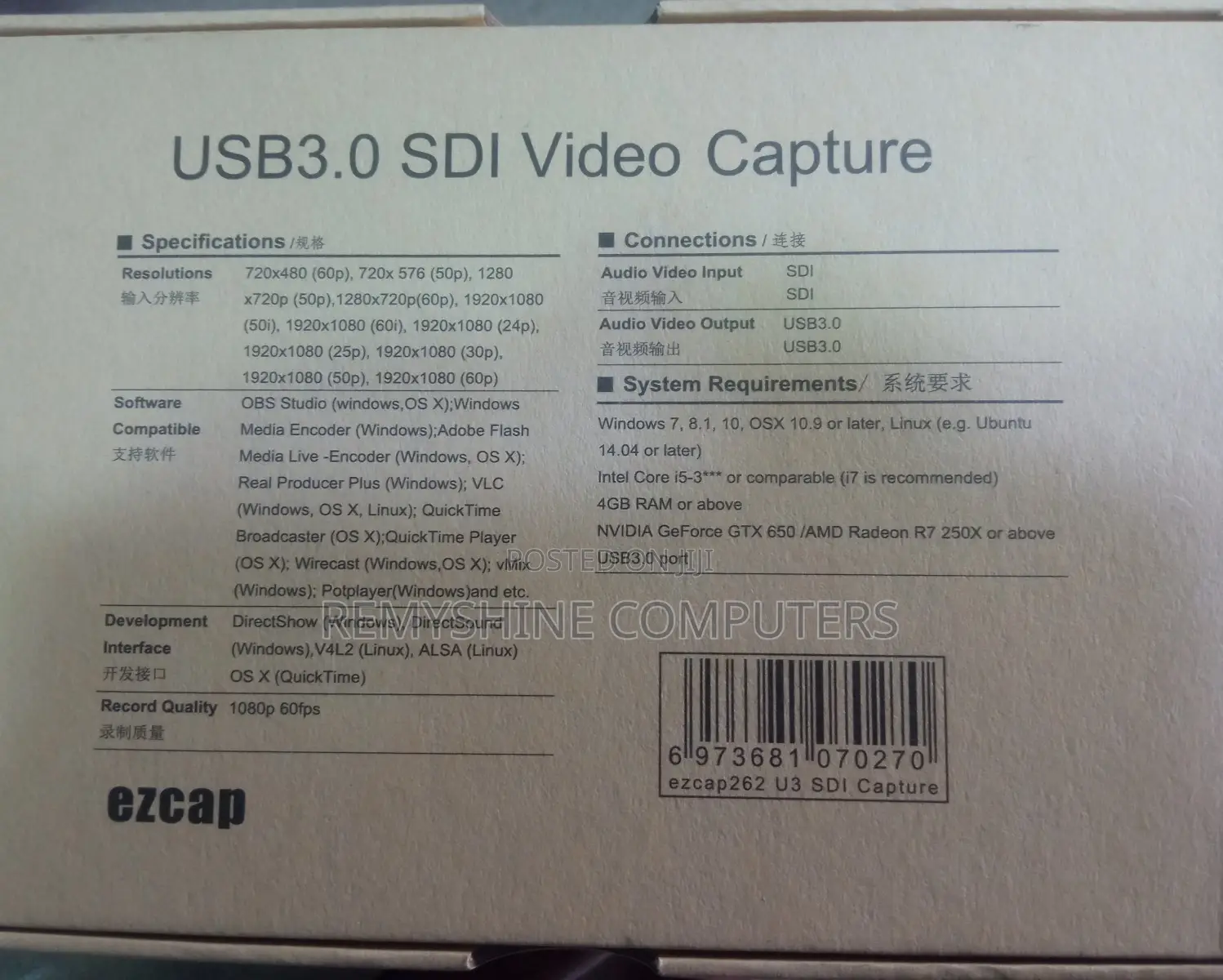 USB 3.0 Video Capture Ezcap 262
