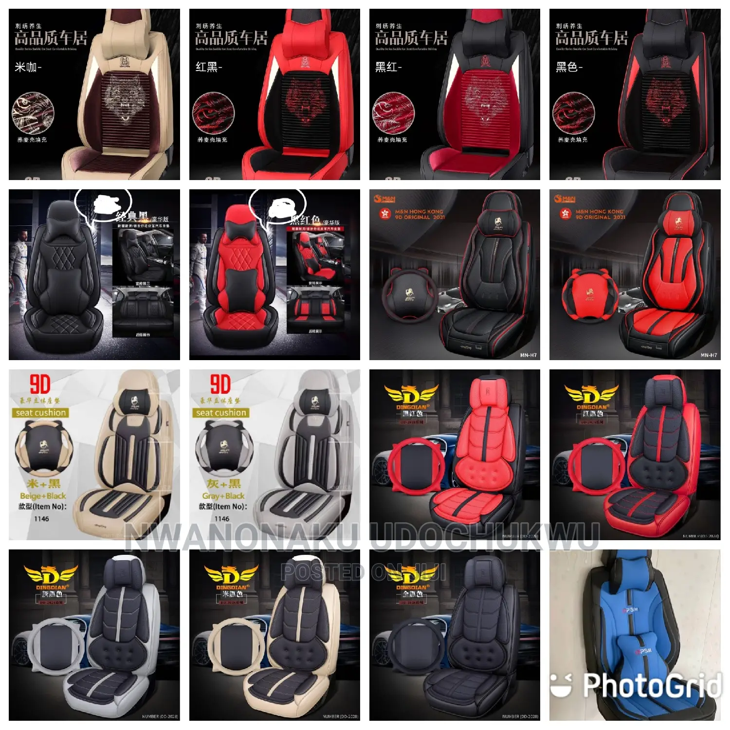 Car Seat Cover