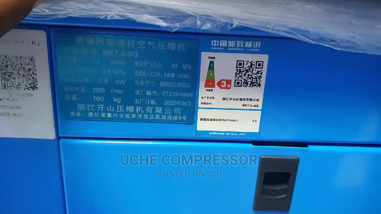 Screw Air Compressor 7.5kw 10hp 8bar