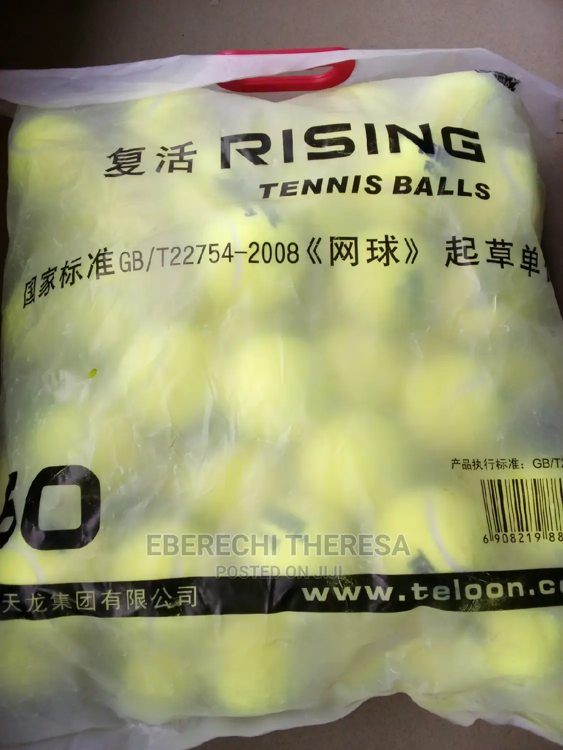 Children Tennis Ball