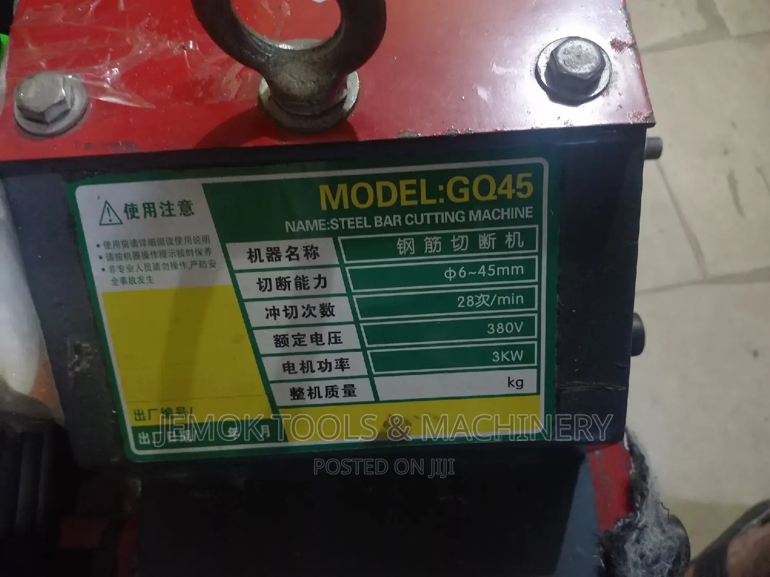 Steel Bar Cutting Machine (Rod Cutter) 45mm