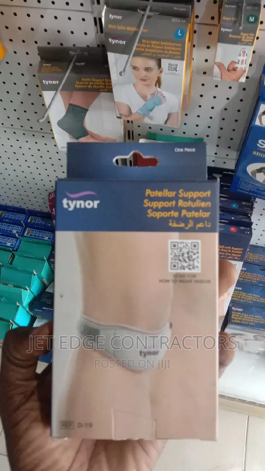 Patellar Support