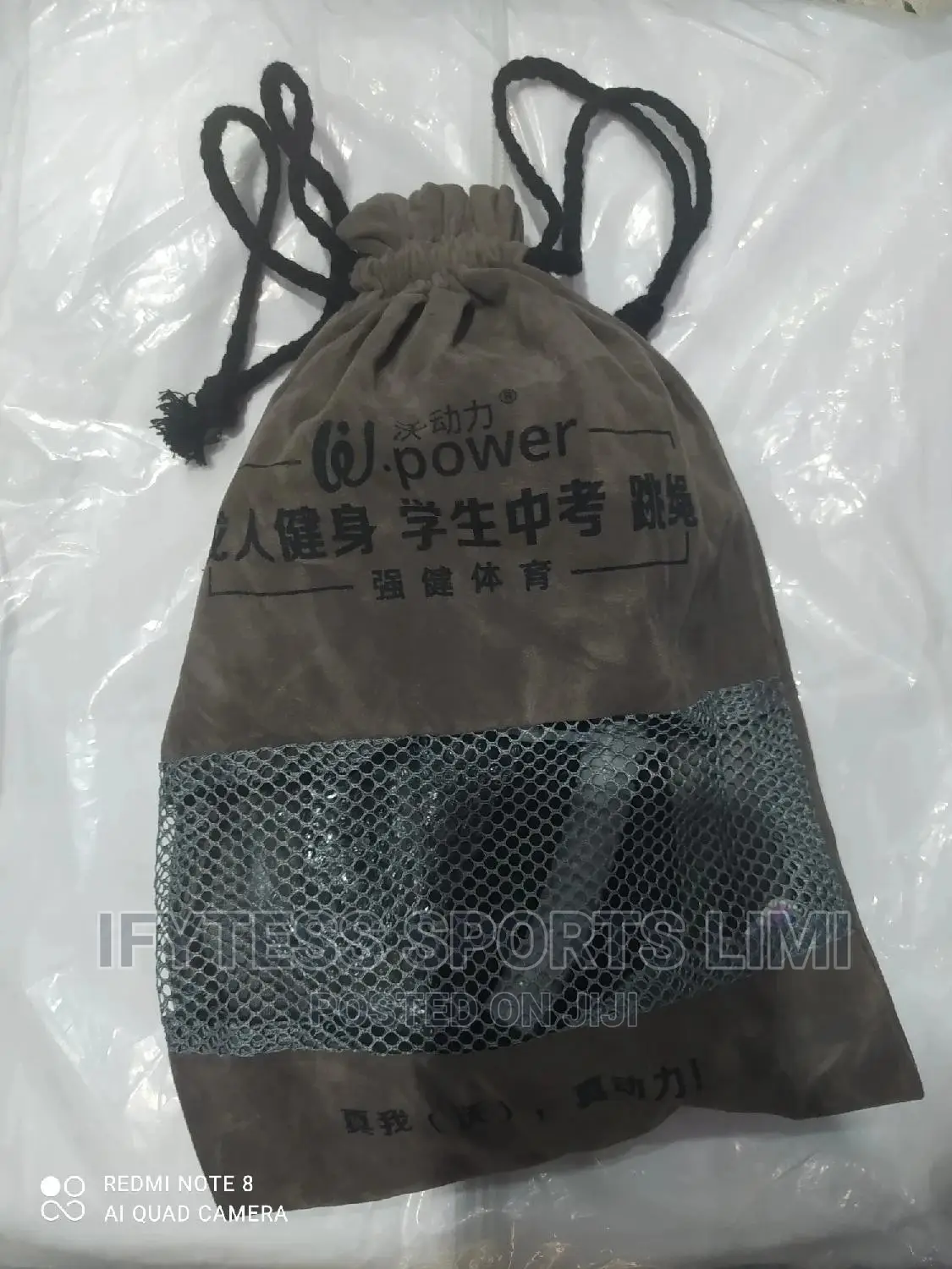 Original Thick Skipping Rope