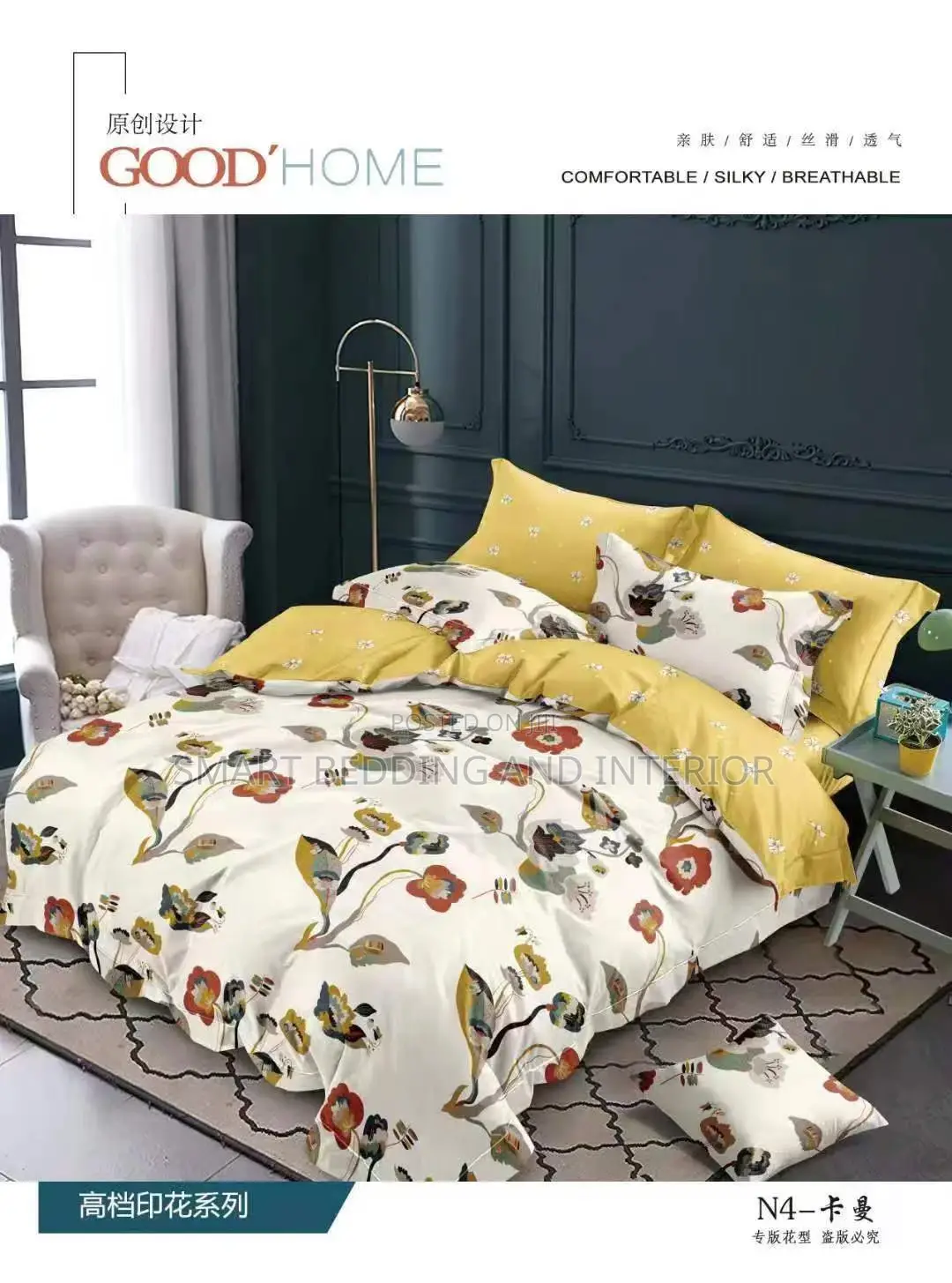 American Polish Bedsheet