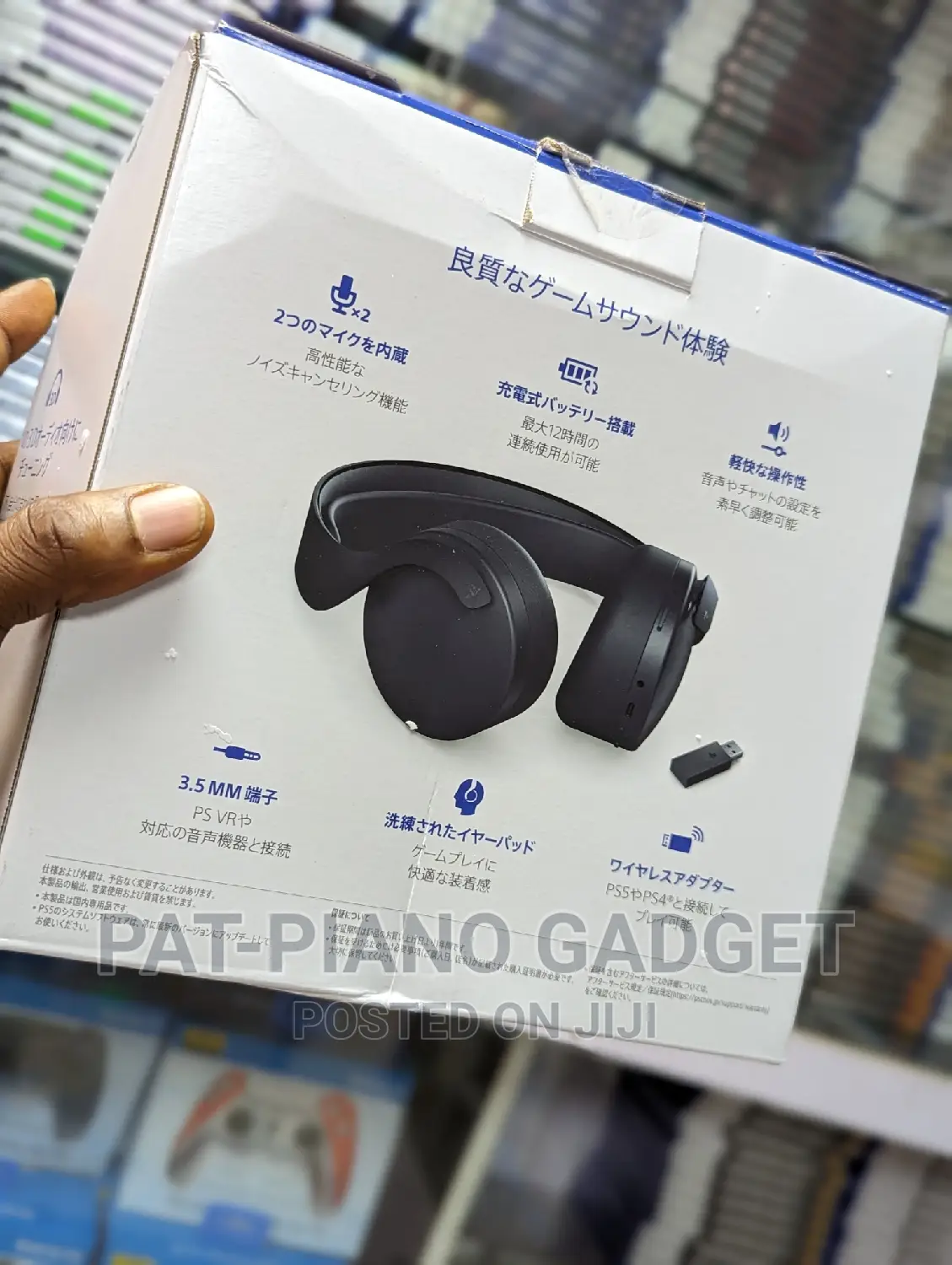 Sony Playstation 5 Headphones