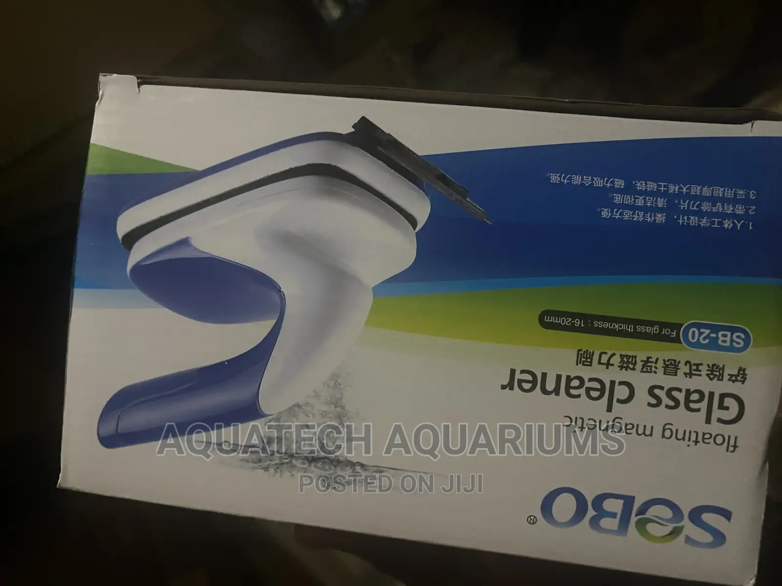 Magnetic Cleaner For