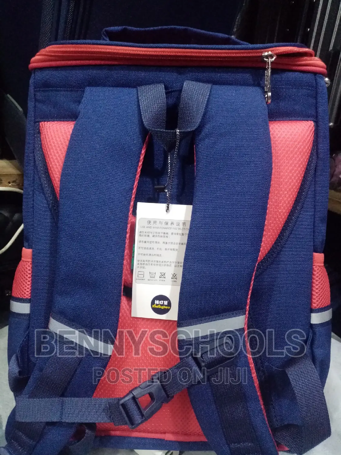 Stock Kids Children's Padded School Bag