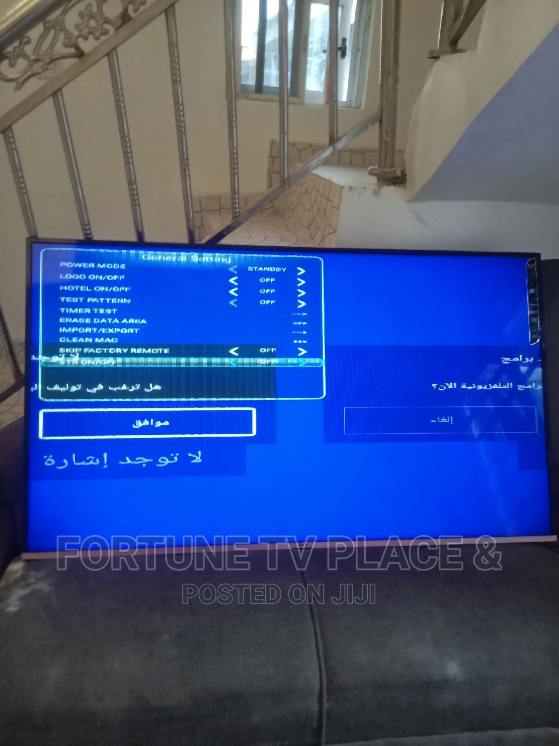 Smart Tv Repairs
