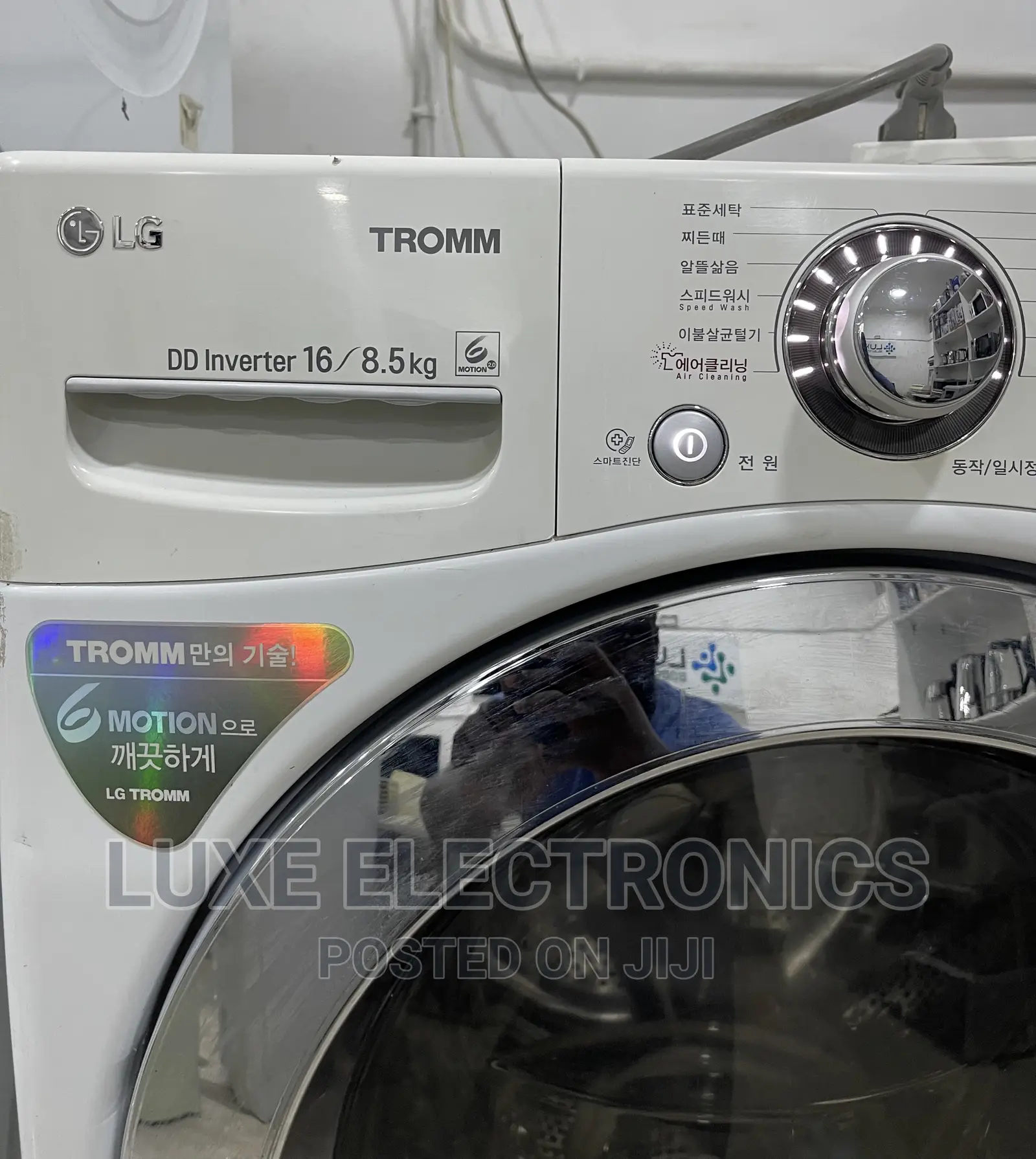 16 Kg Wash And Dry LG Inverter Washing Machine
