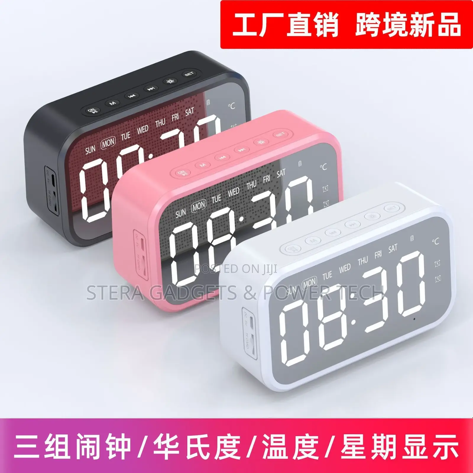 Full Screen Clock Speaker