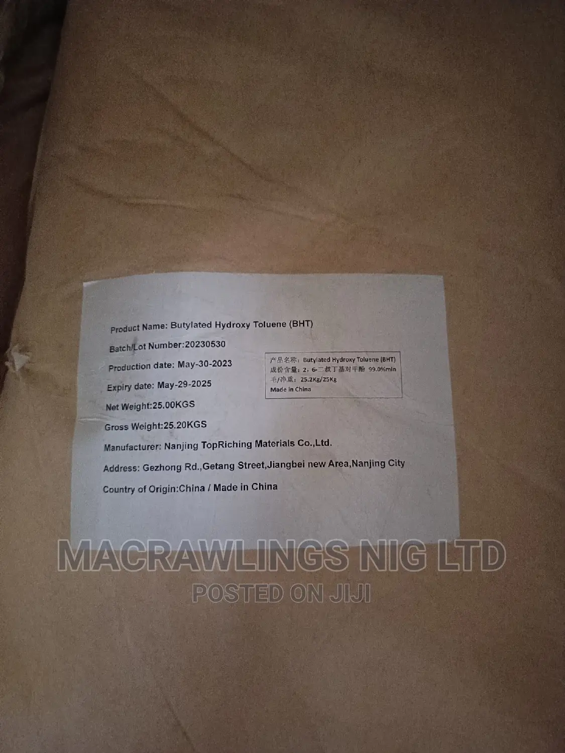 Butylated Hydroxytoluene (BHT)