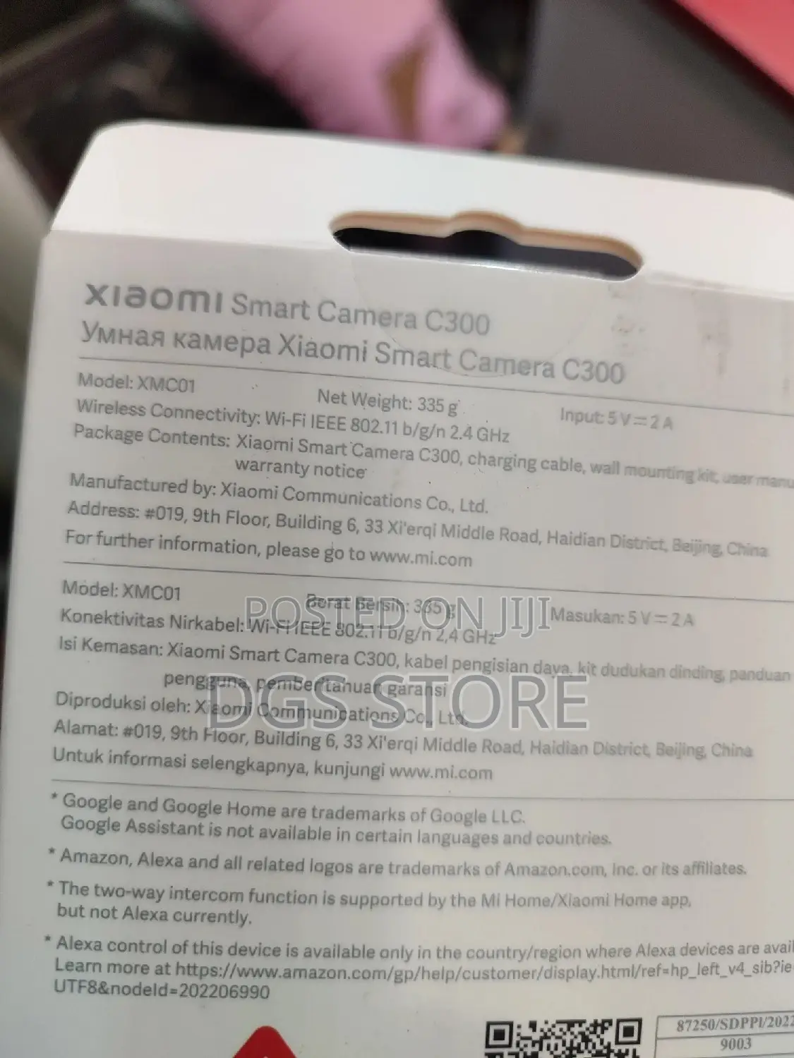 Mi Xiaomi Smart Camera C300
