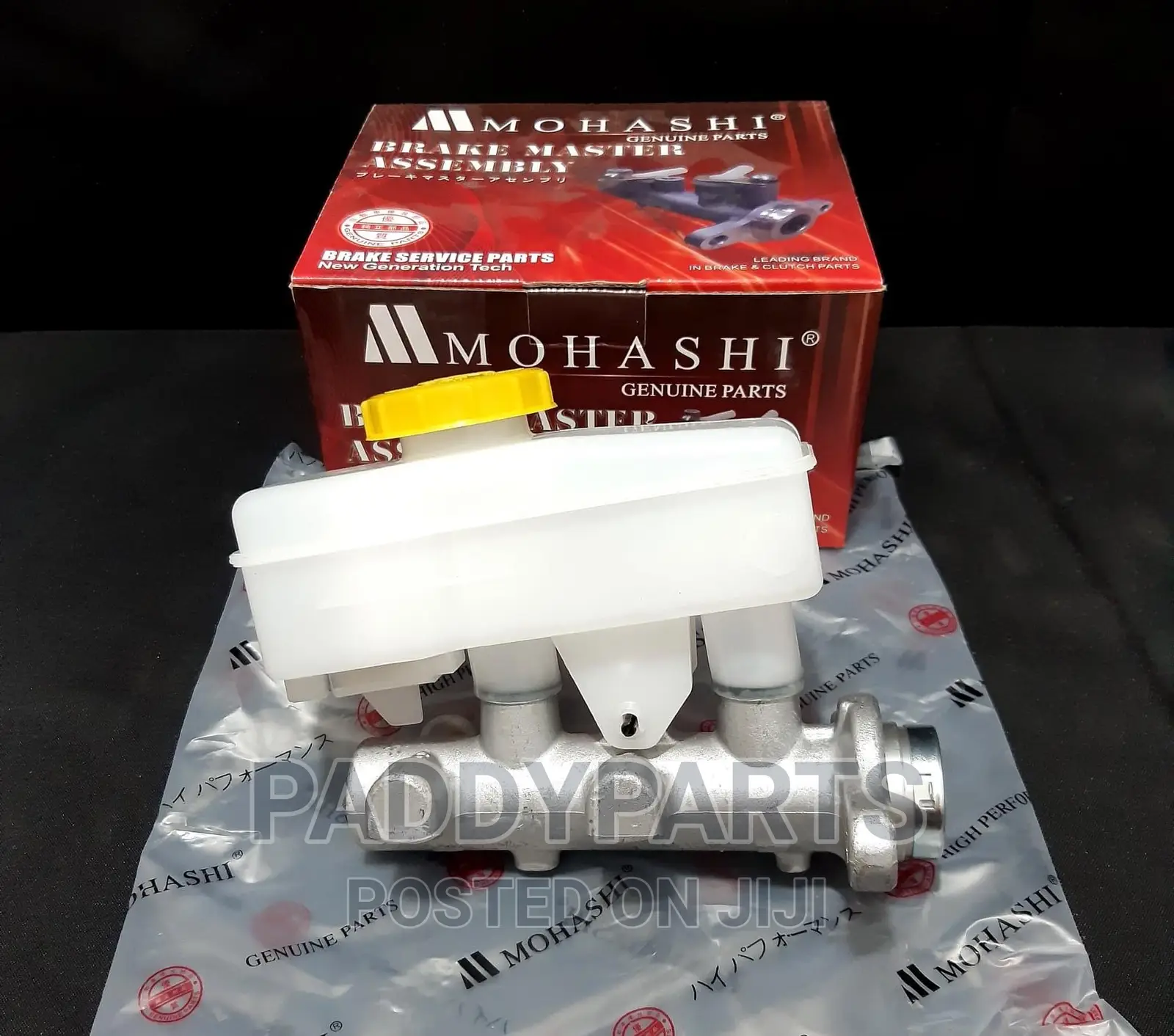 Nissan Navara Master Brake Cylinder