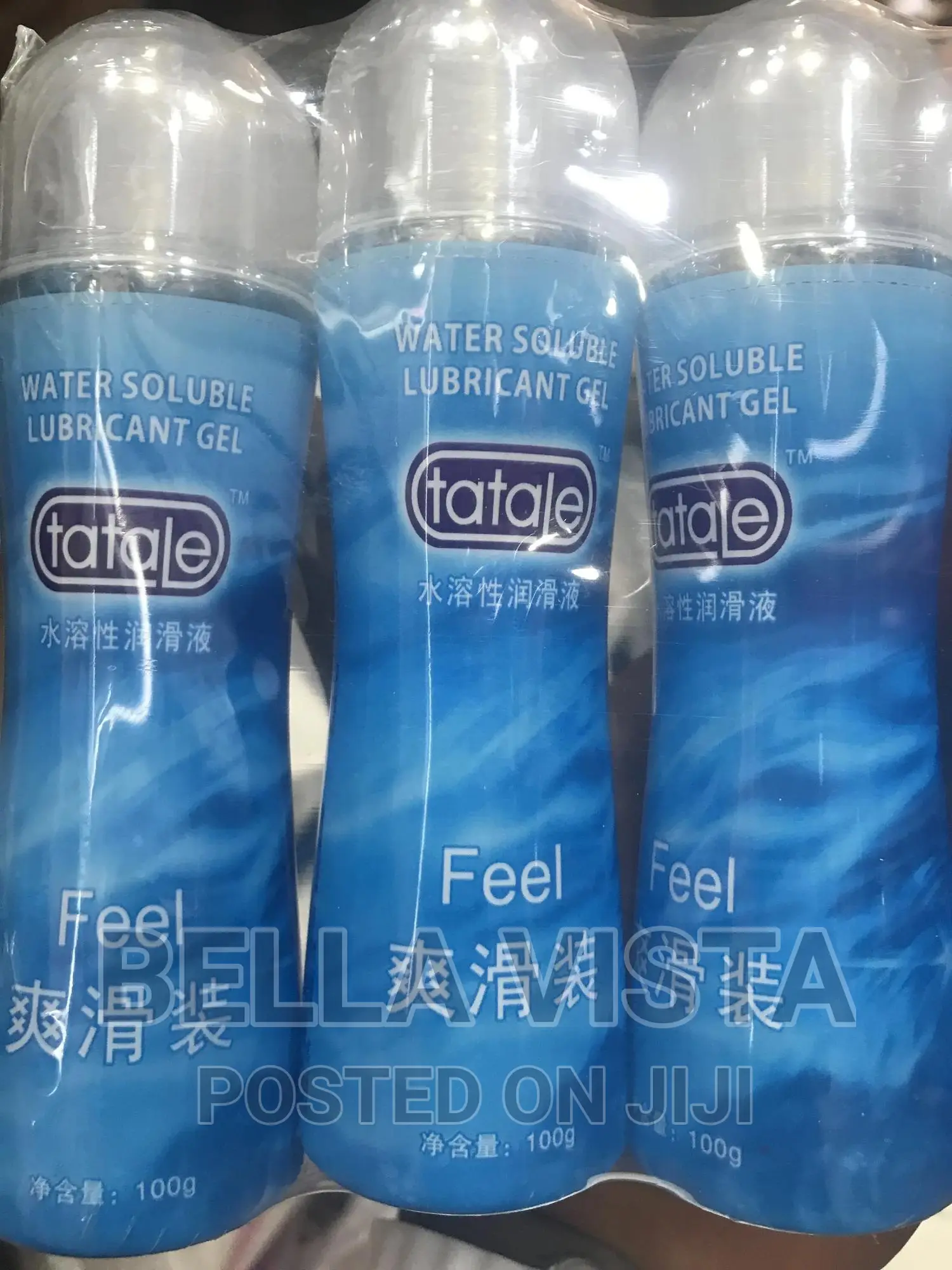 Water Soluble Lubricant Gel - (100g) Jiji