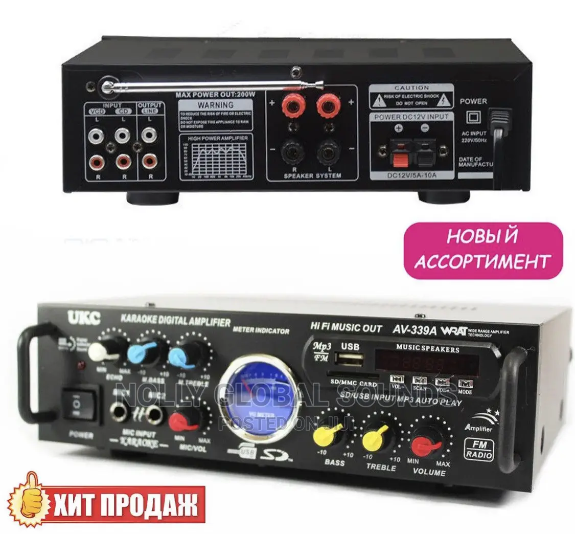 Amplifier MP-3, Karaoke, USB Port, SD Slot, FM