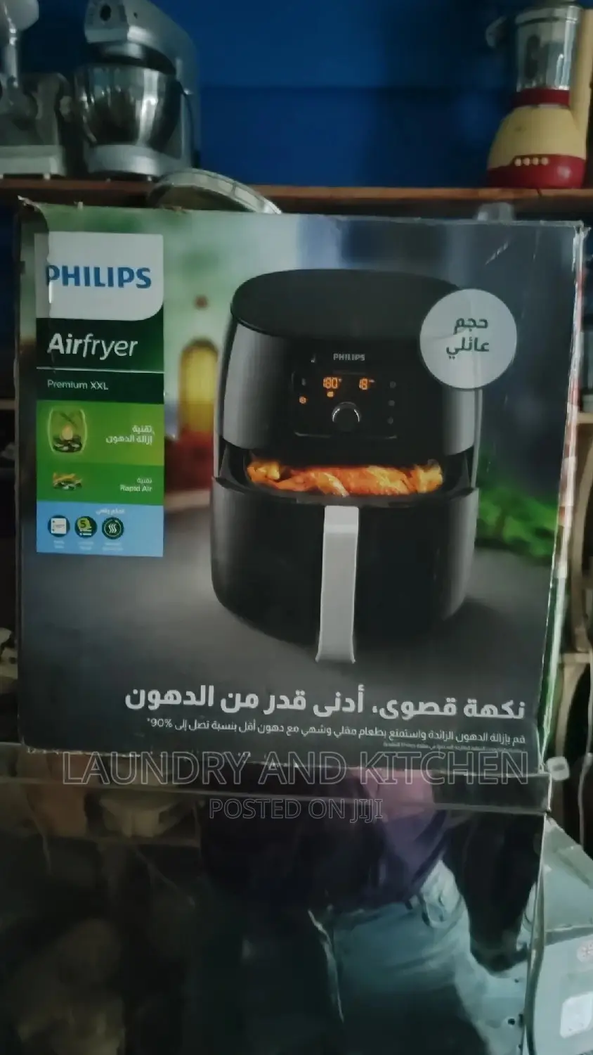 Premium XXL Philips Air Fryer