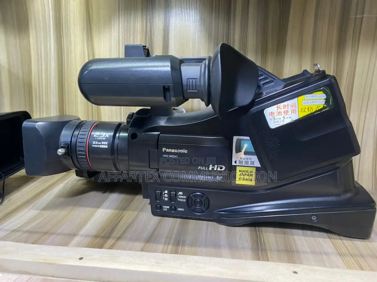 Mdh1 Panasonic Video Camera
